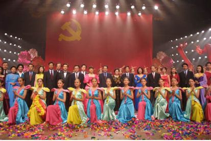 廣東省紀(jì)念中國共產(chǎn)黨成立80周年文藝晚會(huì)